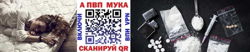 Купить где  Сарапул  A-PVP кристаллы 