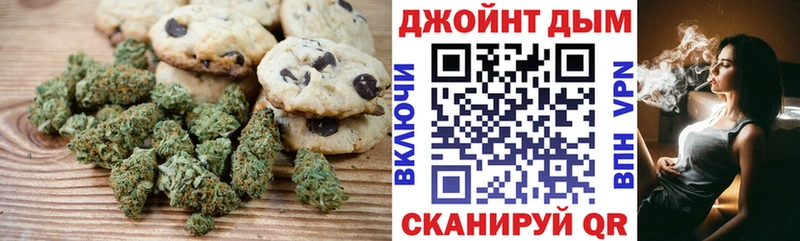 Купить где  Сарапул  Canna-Cookies конопля 