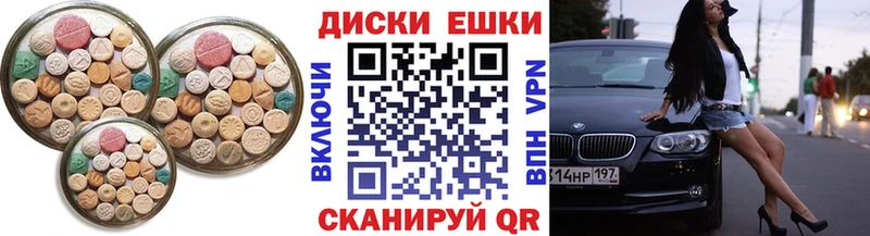 Экстази DUBAI  Купить закладки  Сарапул 