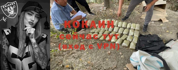 кокаин колумбия Няндома