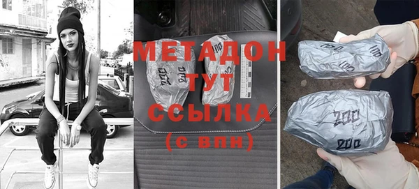 гашиш Нязепетровск