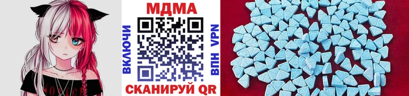 MDMA молли  Купить закладки  Сарапул 